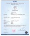 images/certifikaty/pelety/en1.jpg